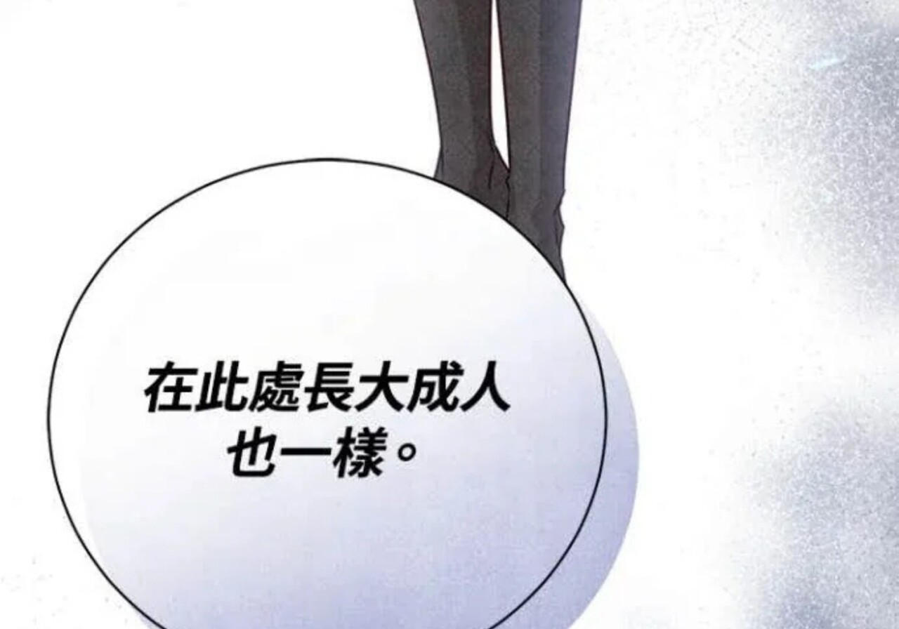 第83话 第37页