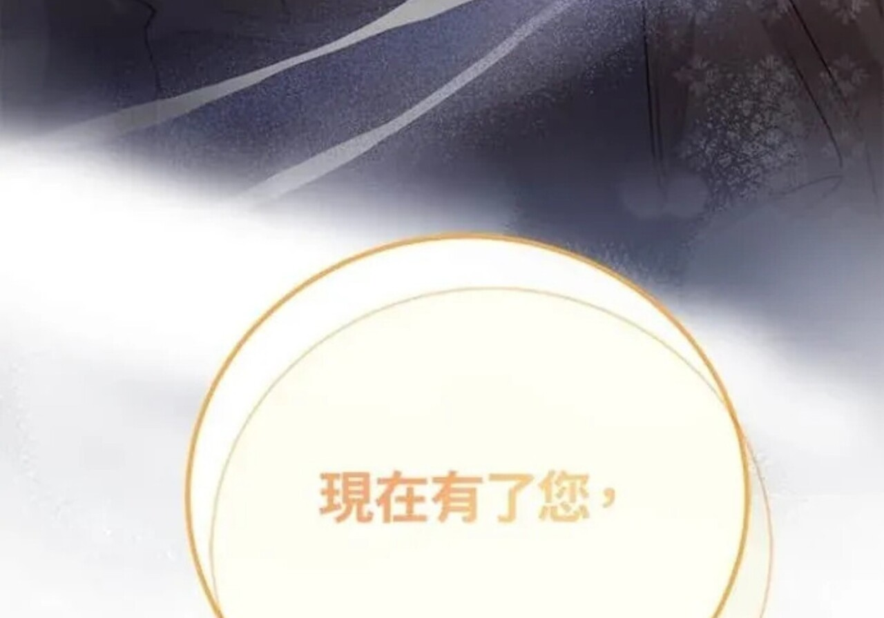 第83话 第40页
