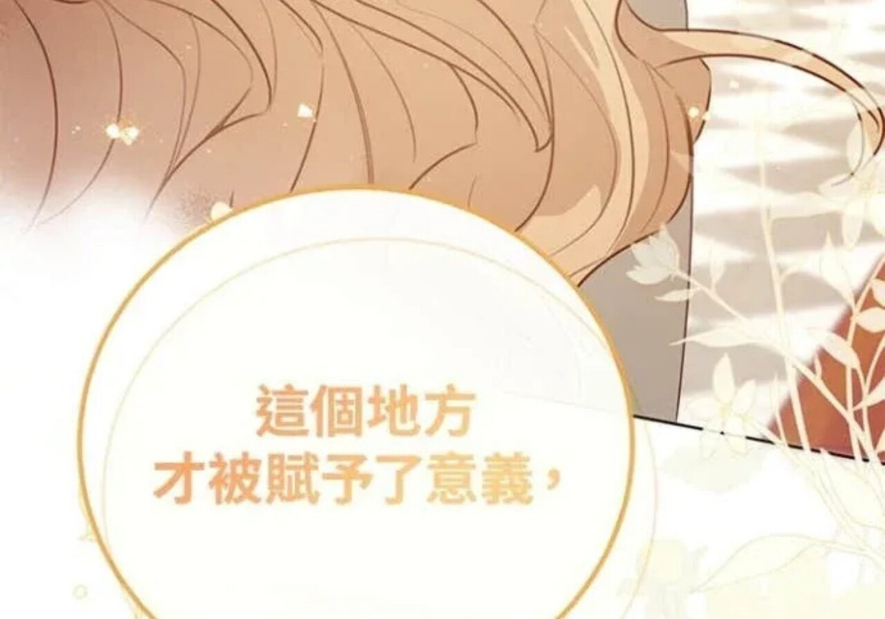 第83话 第43页