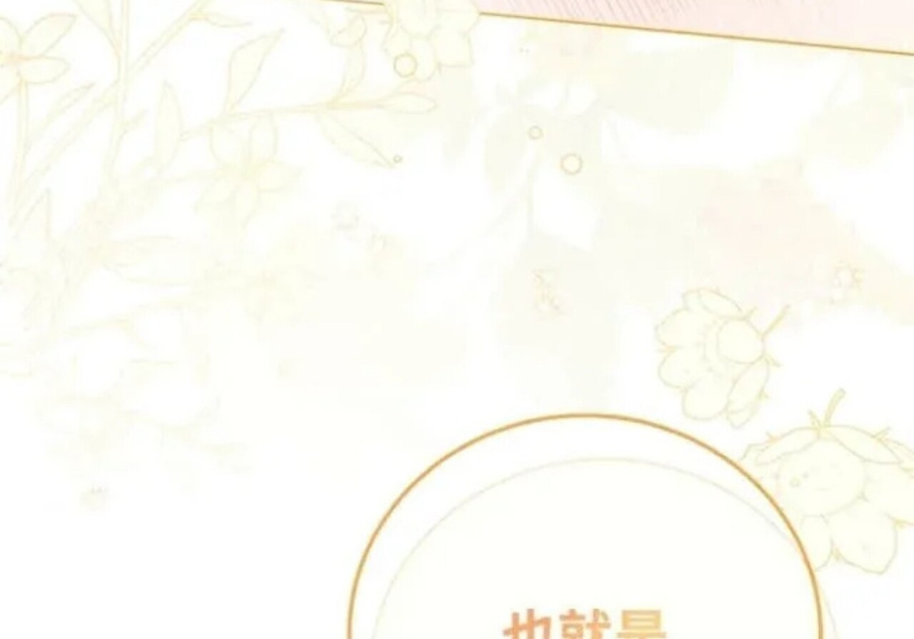 第83话 第45页