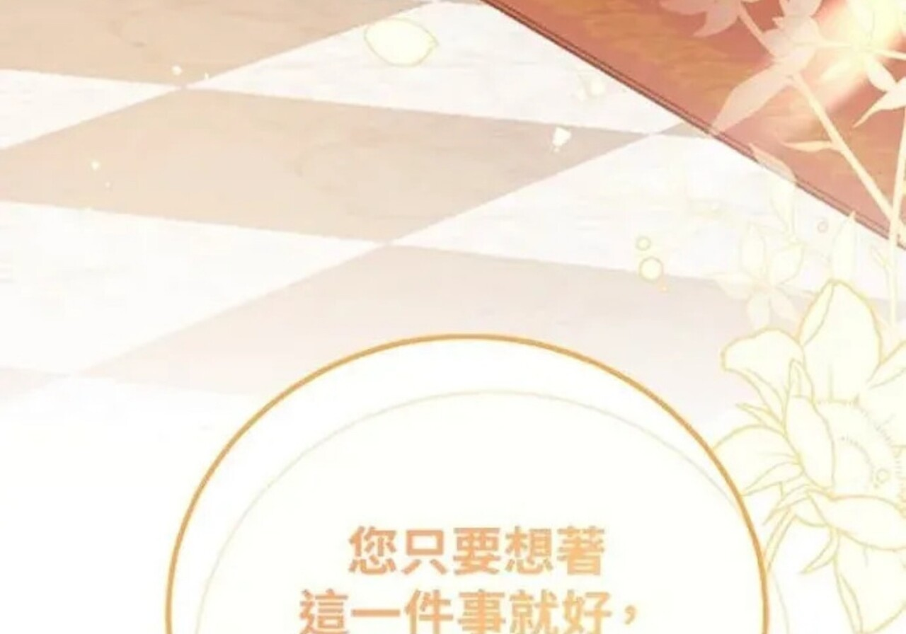 第83话 第52页