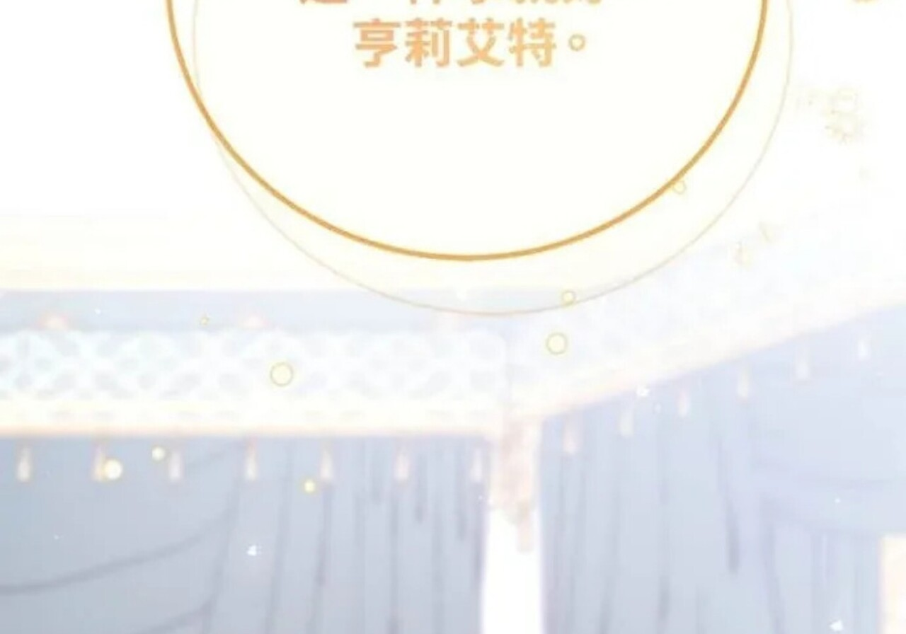 第83话 第53页