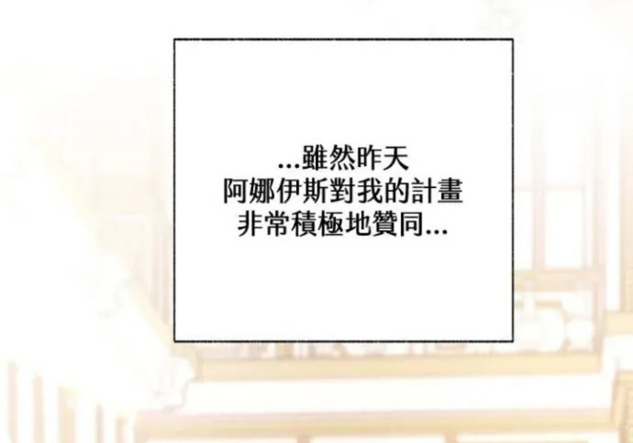 第83话 第65页