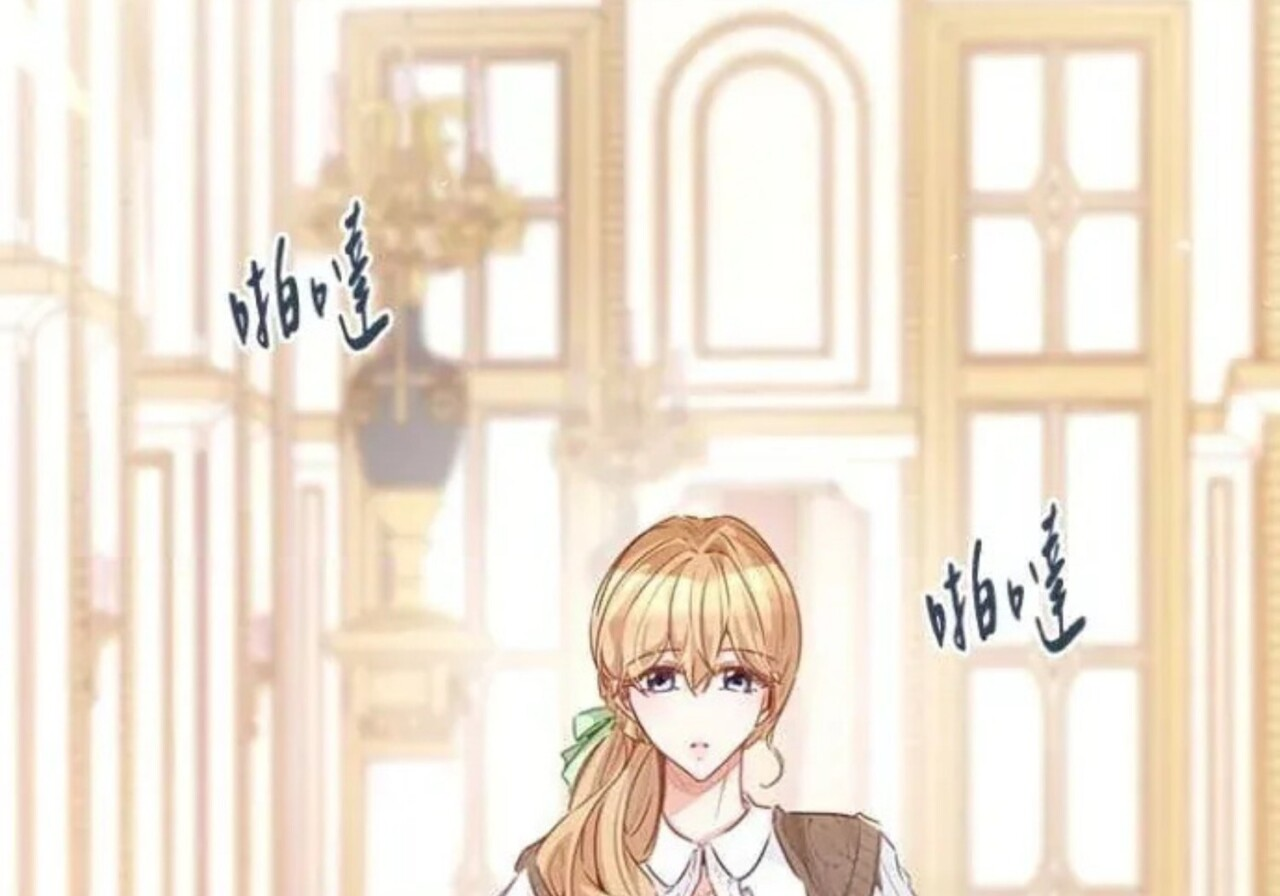 第83话 第66页