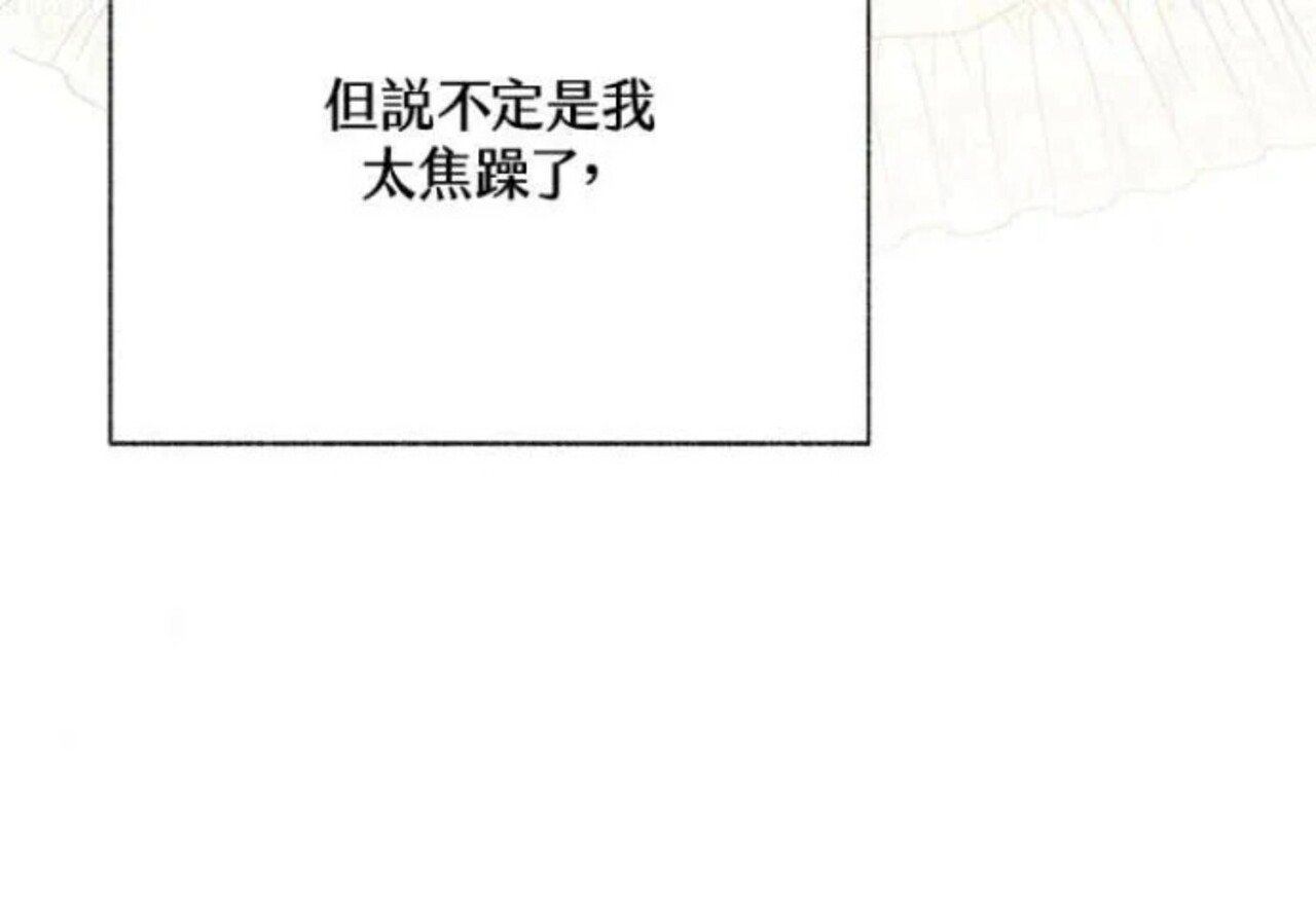 第83话 第69页