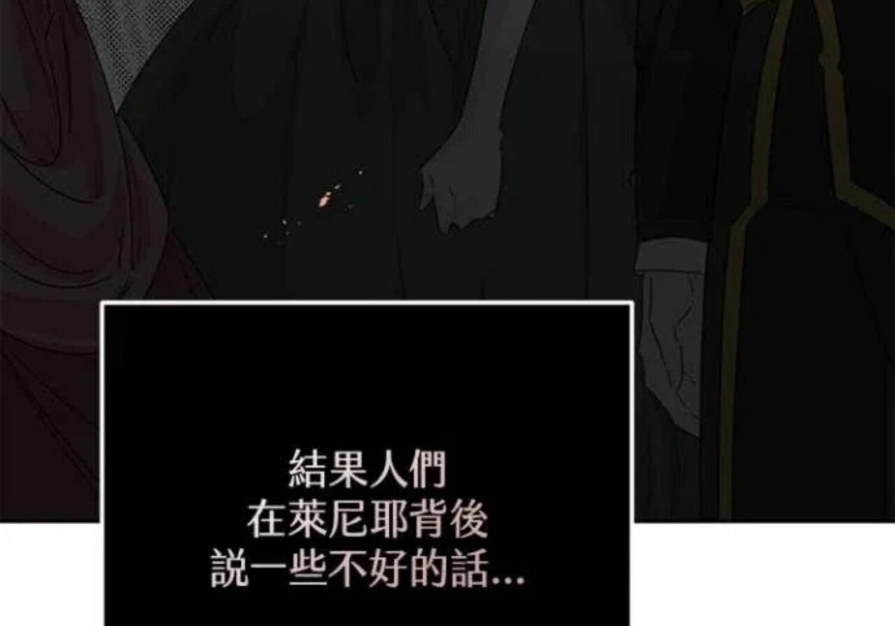 第83话 第73页
