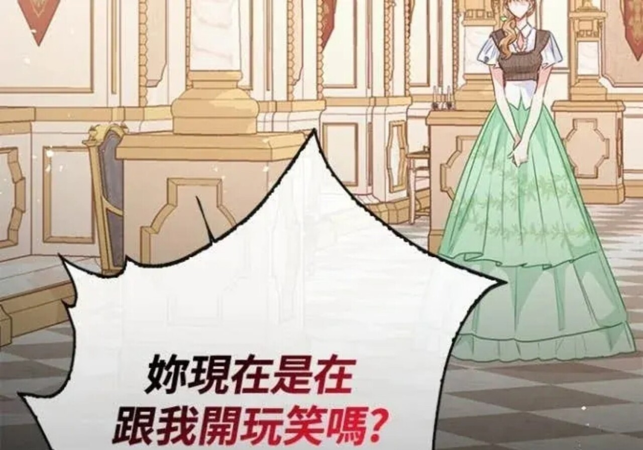 第83话 第79页