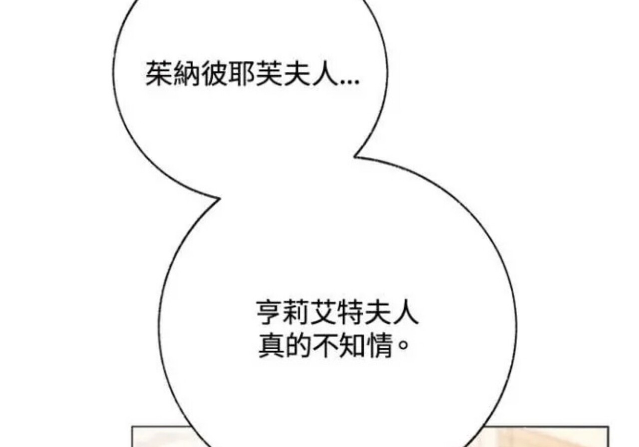 第83话 第81页
