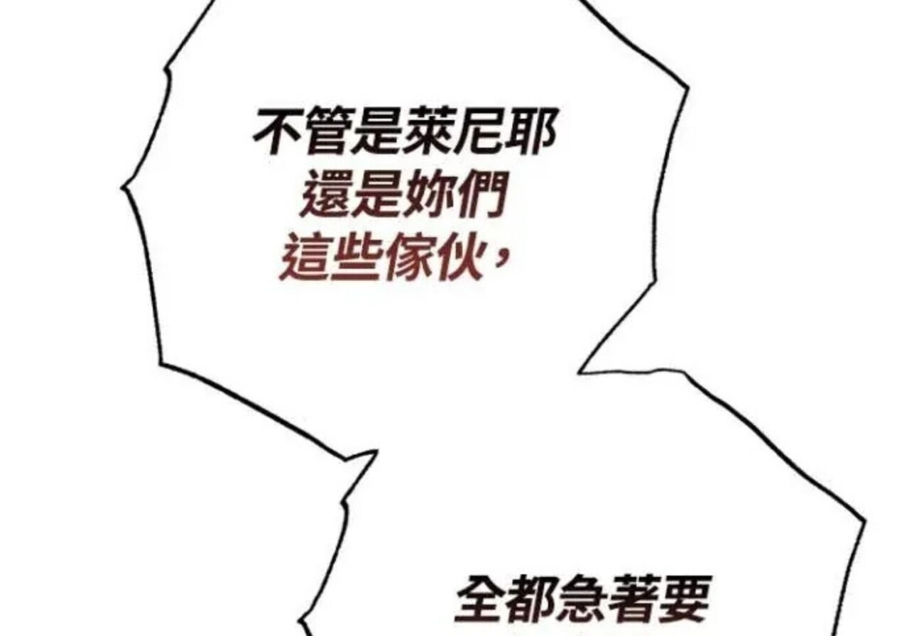 第83话 第85页
