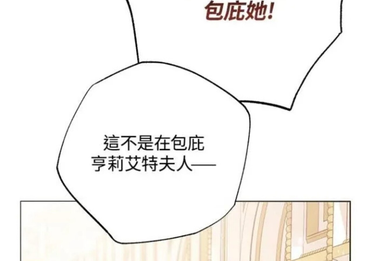 第83话 第86页