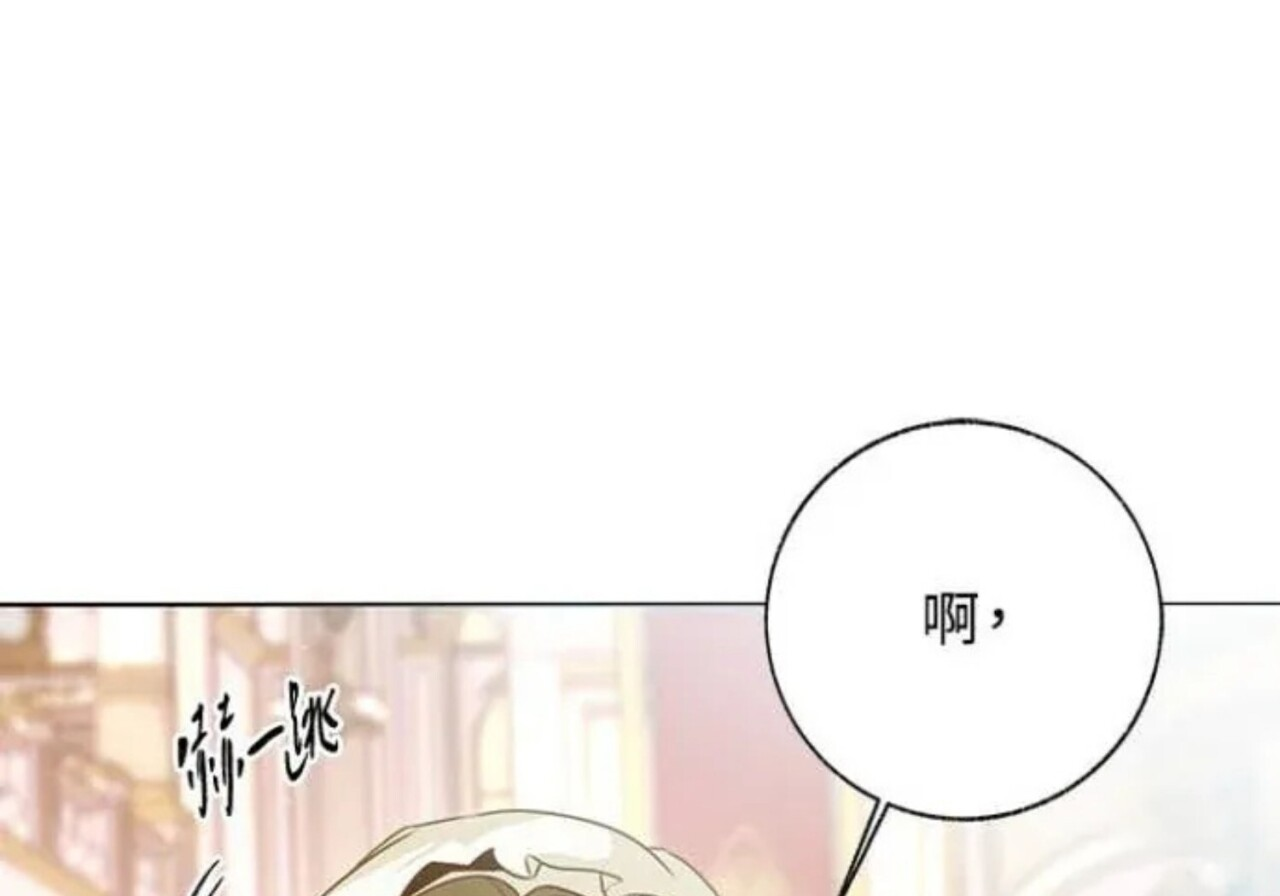 第83话 第89页