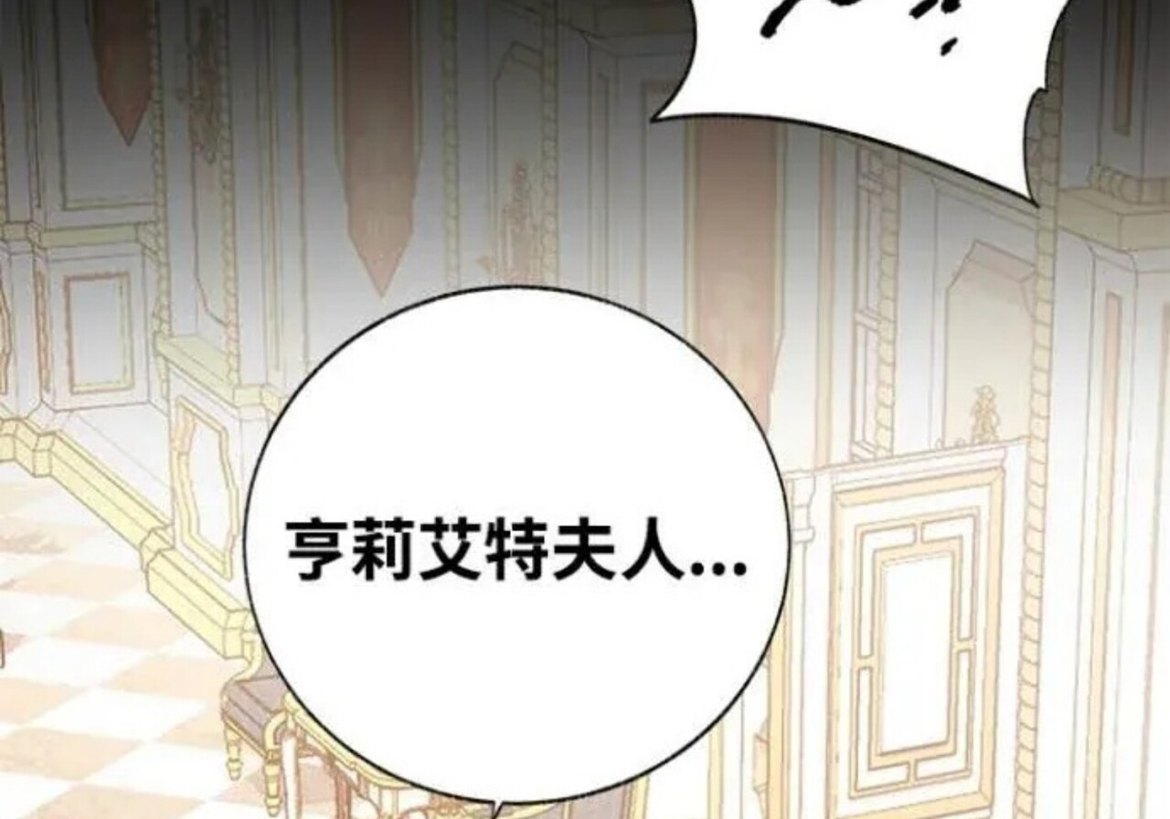 第83话 第92页