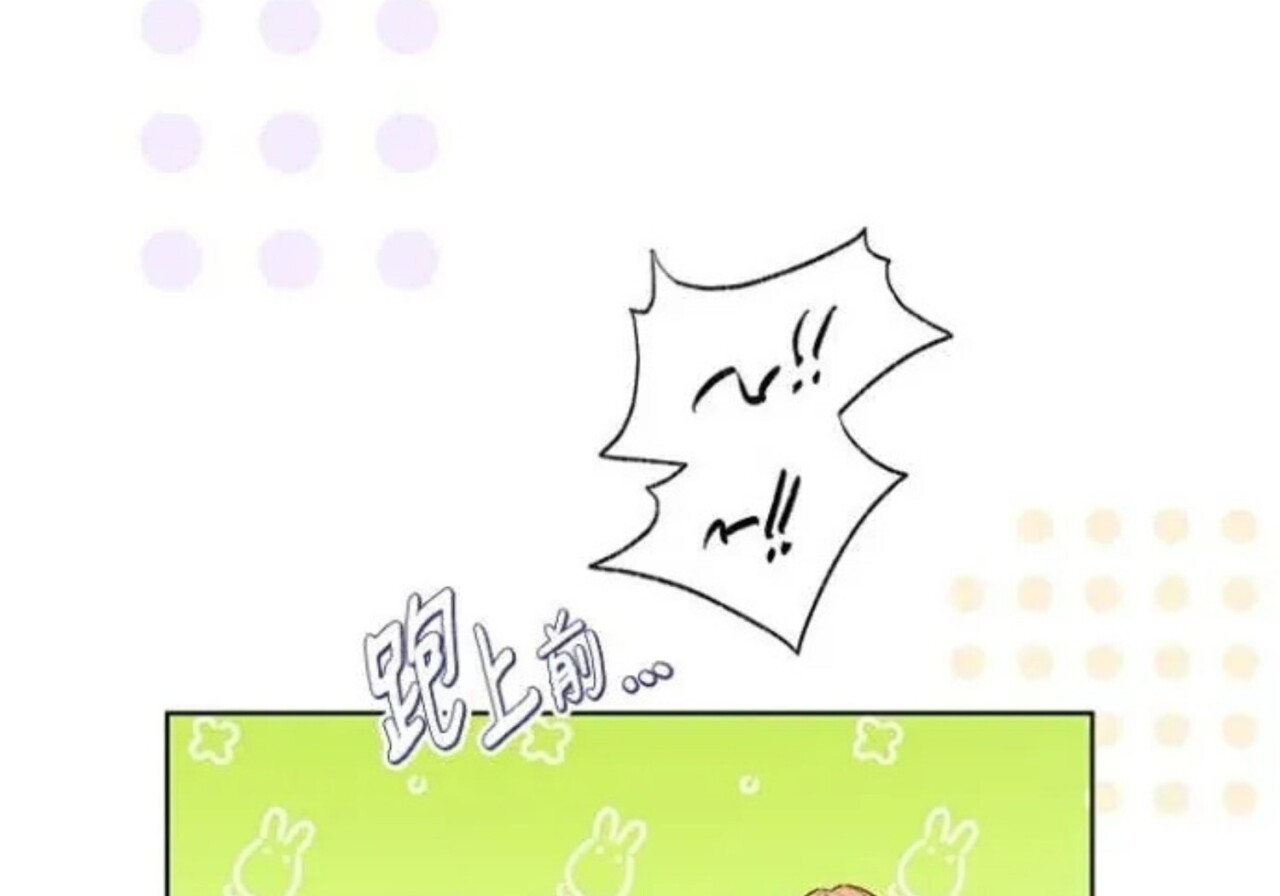 第83话 第96页