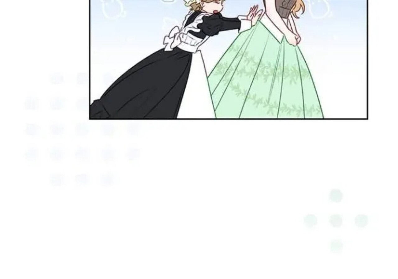 第83话 第99页