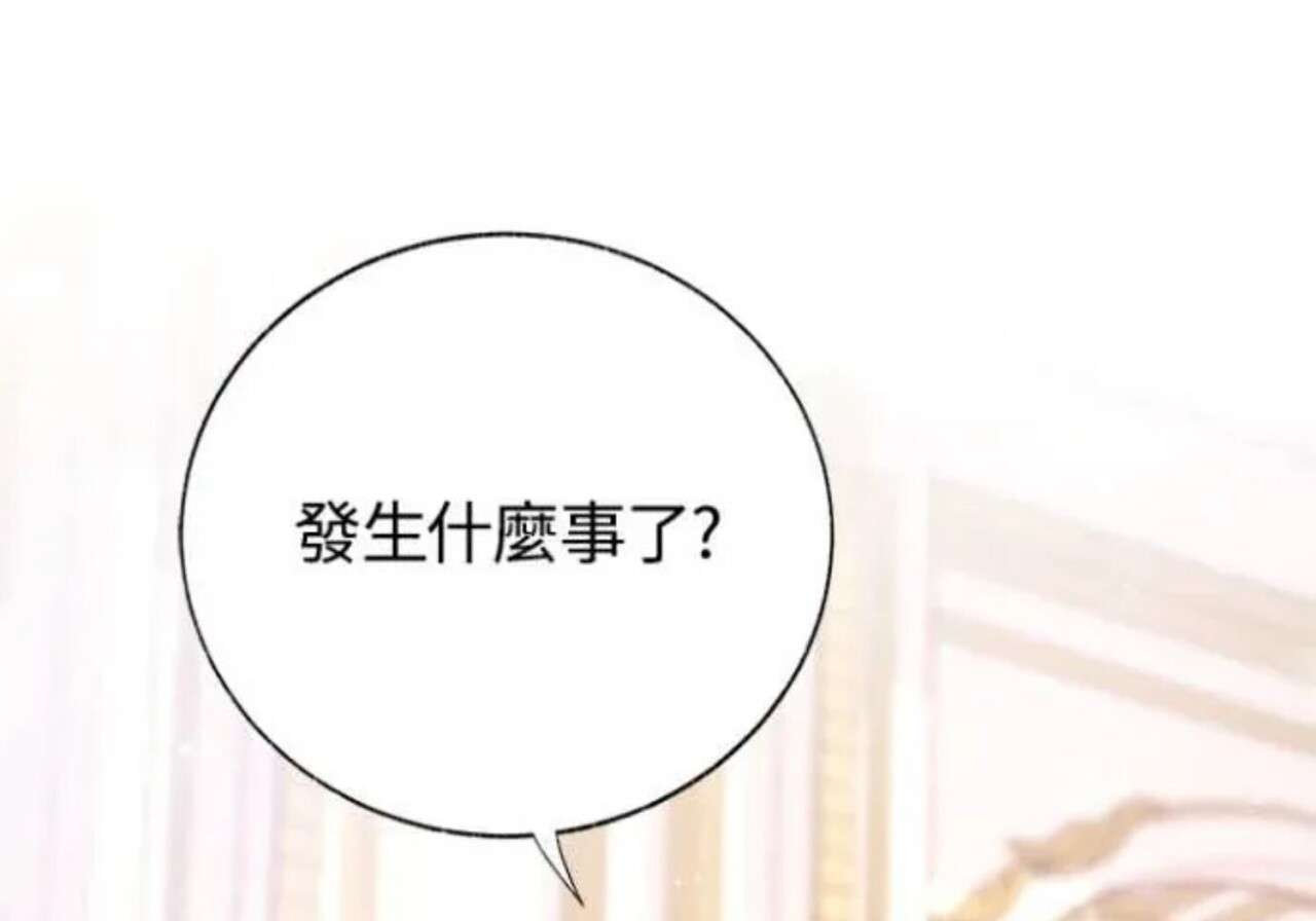 第83话 第100页