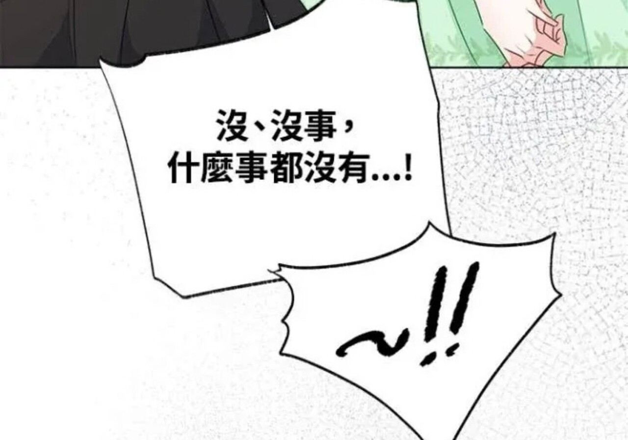 第83话 第103页