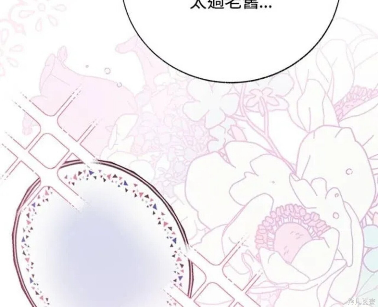 第83话 第108页