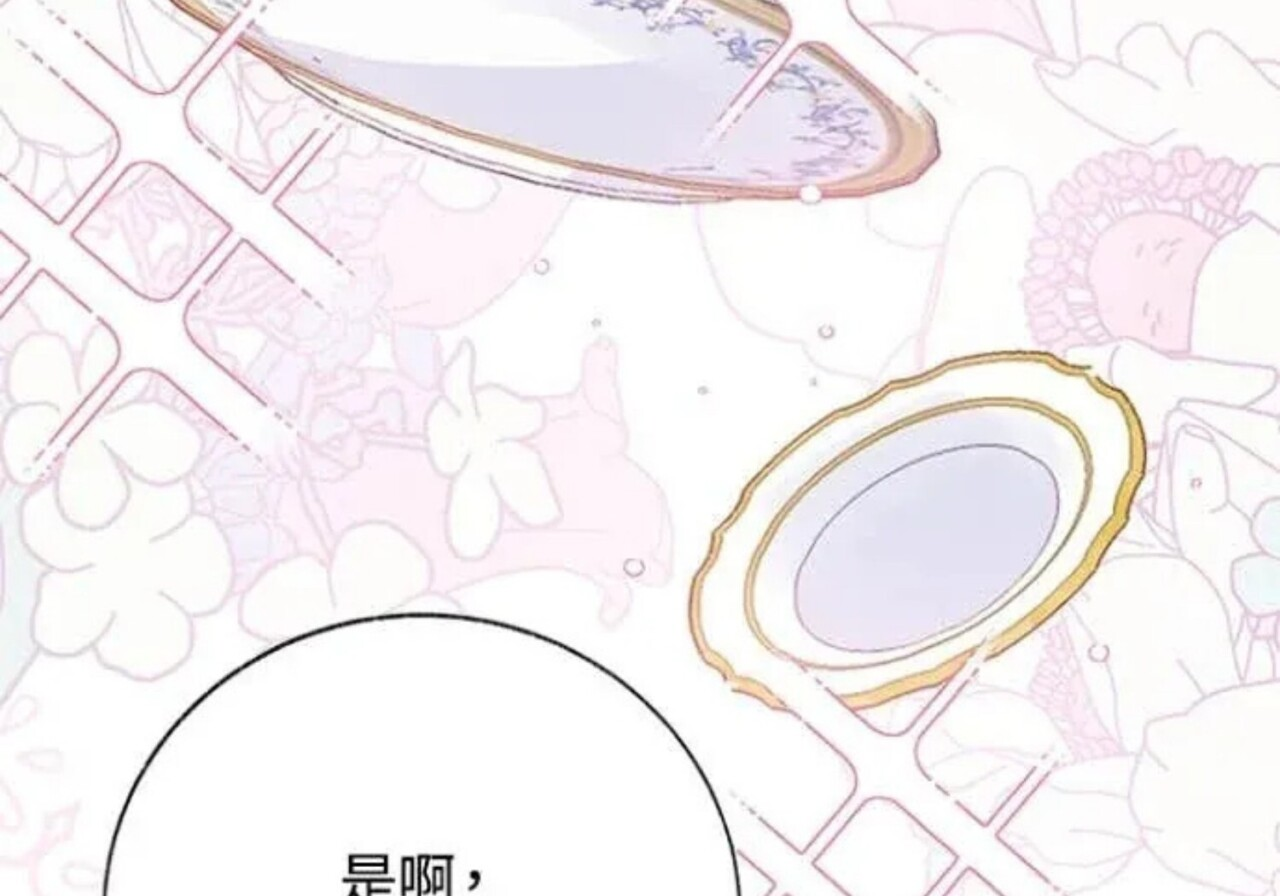 第83话 第110页