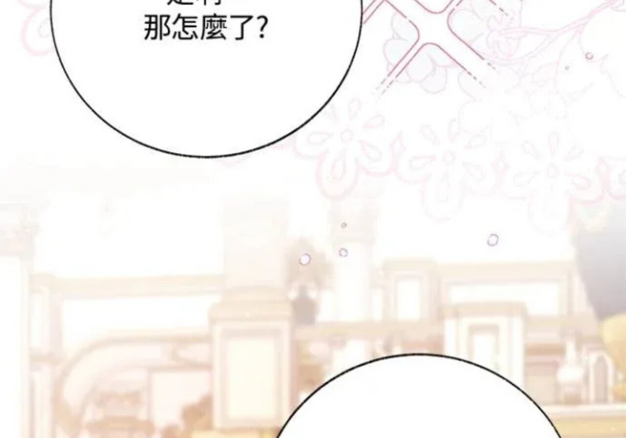 第83话 第111页
