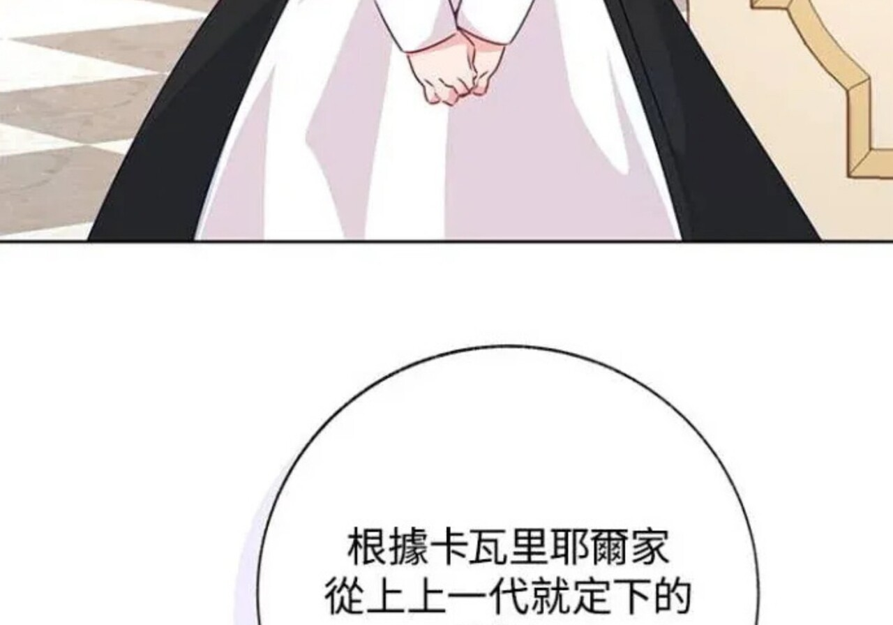 第83话 第114页