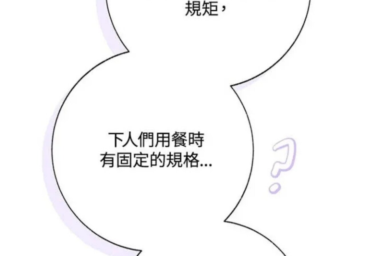 第83话 第115页