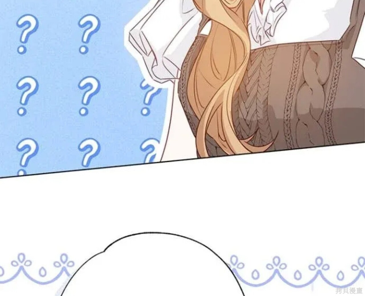 第83话 第118页