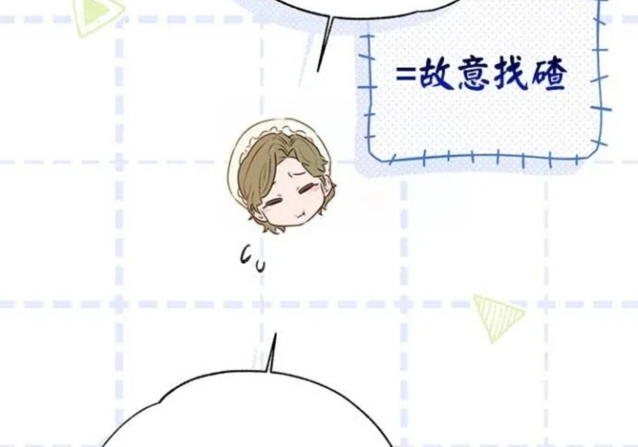 第83话 第120页