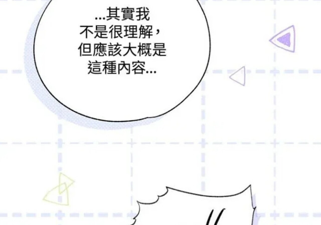 第83话 第121页