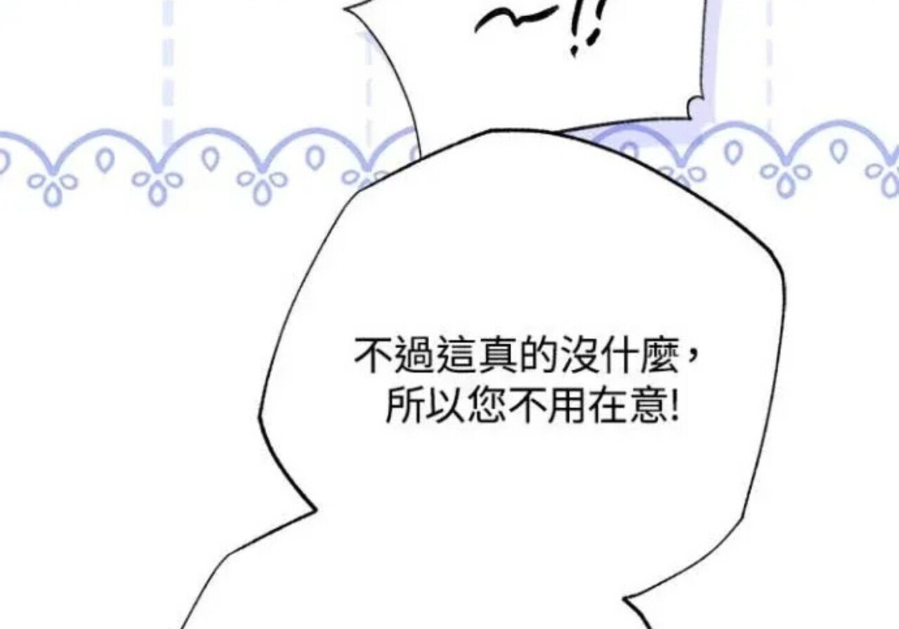 第83话 第122页