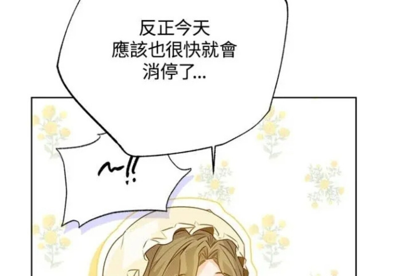第83话 第123页