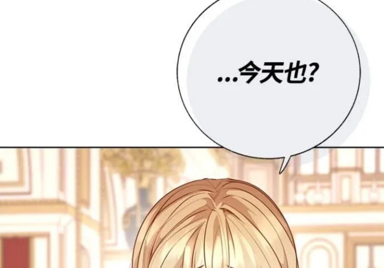 第83话 第126页