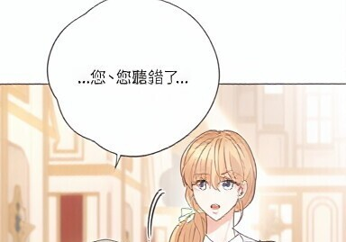 第83话 第129页