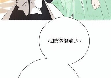 第83话 第131页
