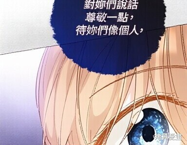 第83话 第138页