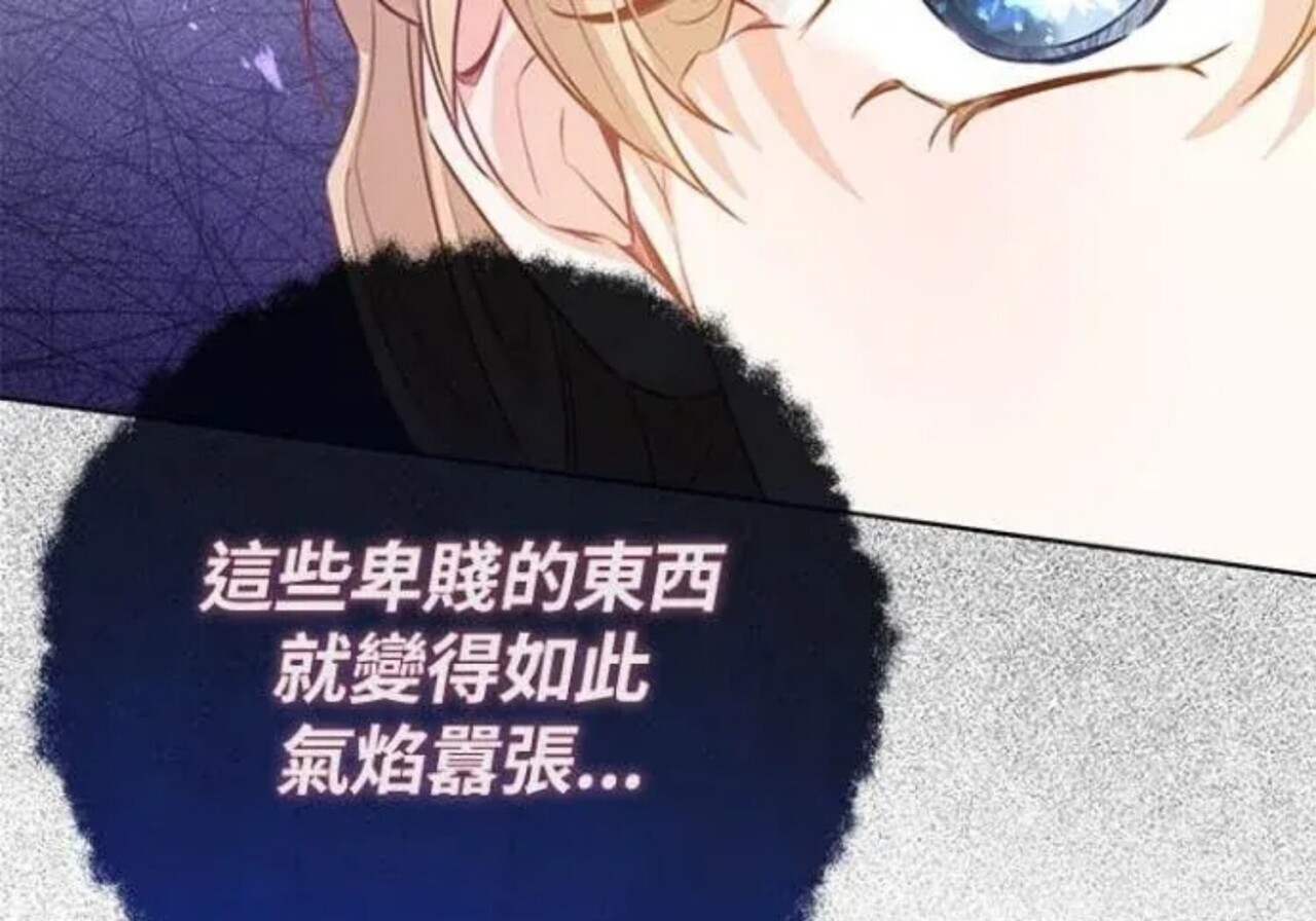 第83话 第139页