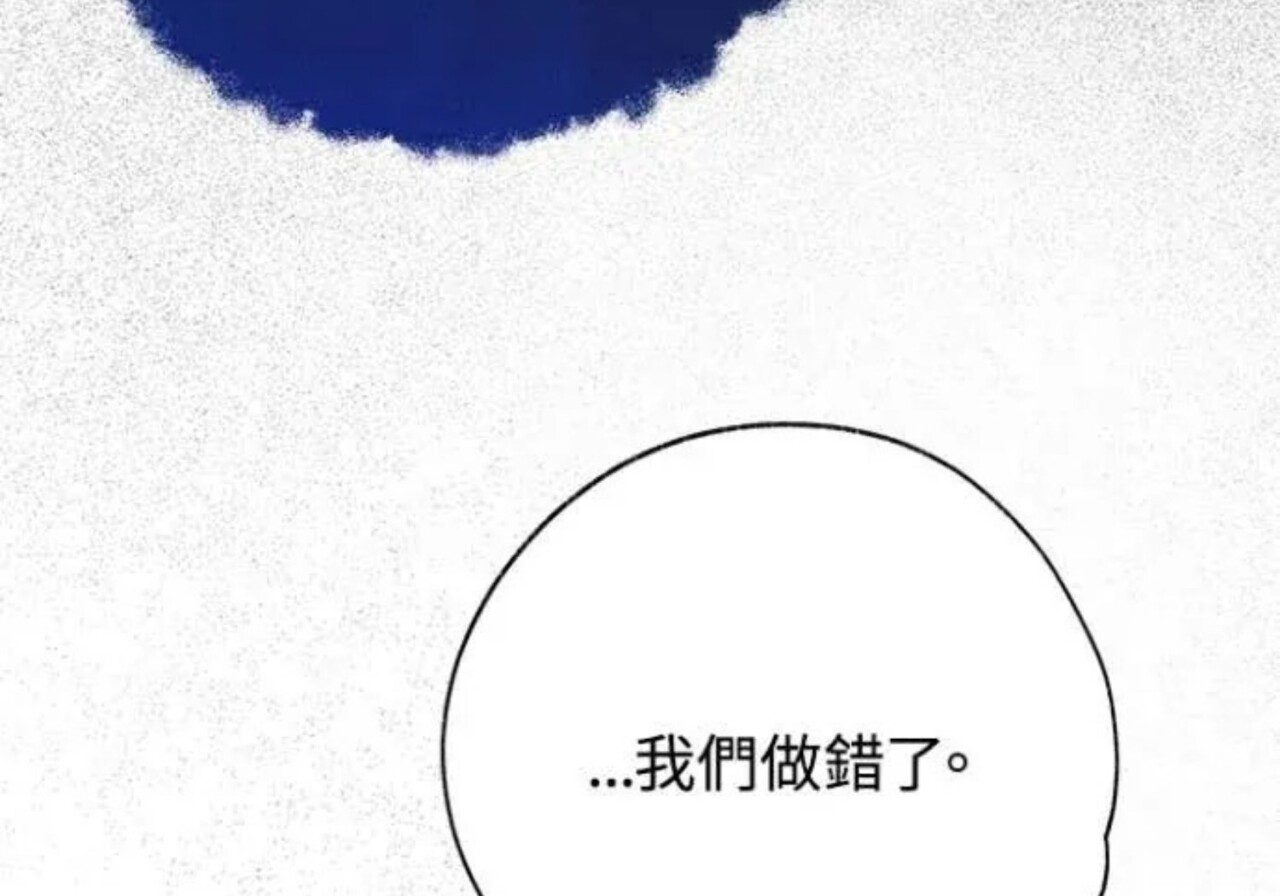 第83话 第140页