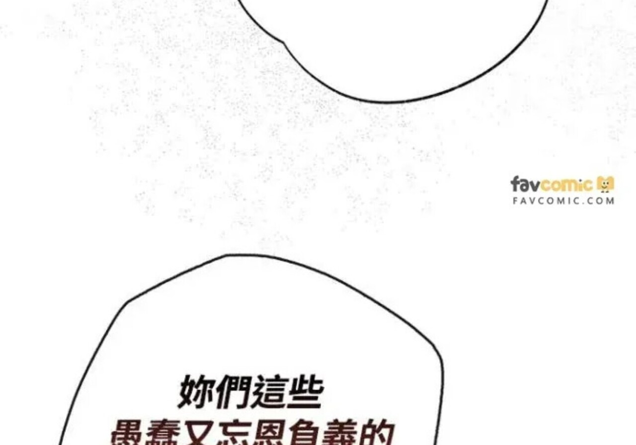 第83话 第141页