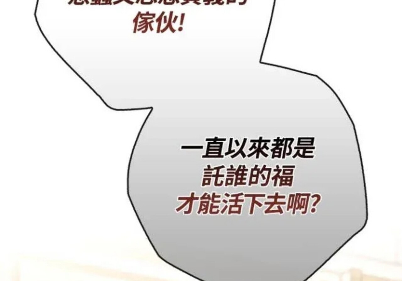 第83话 第142页