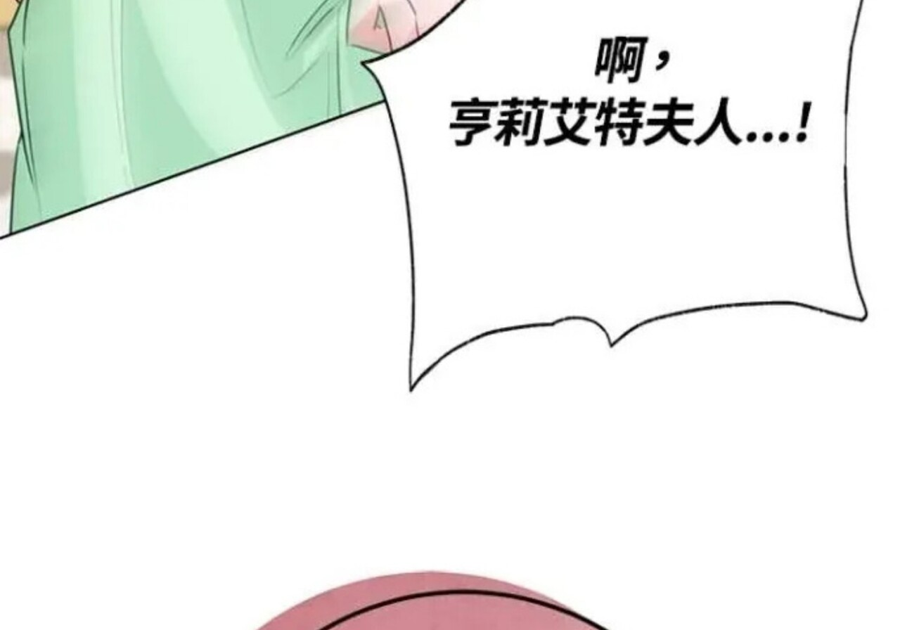 第83话 第146页