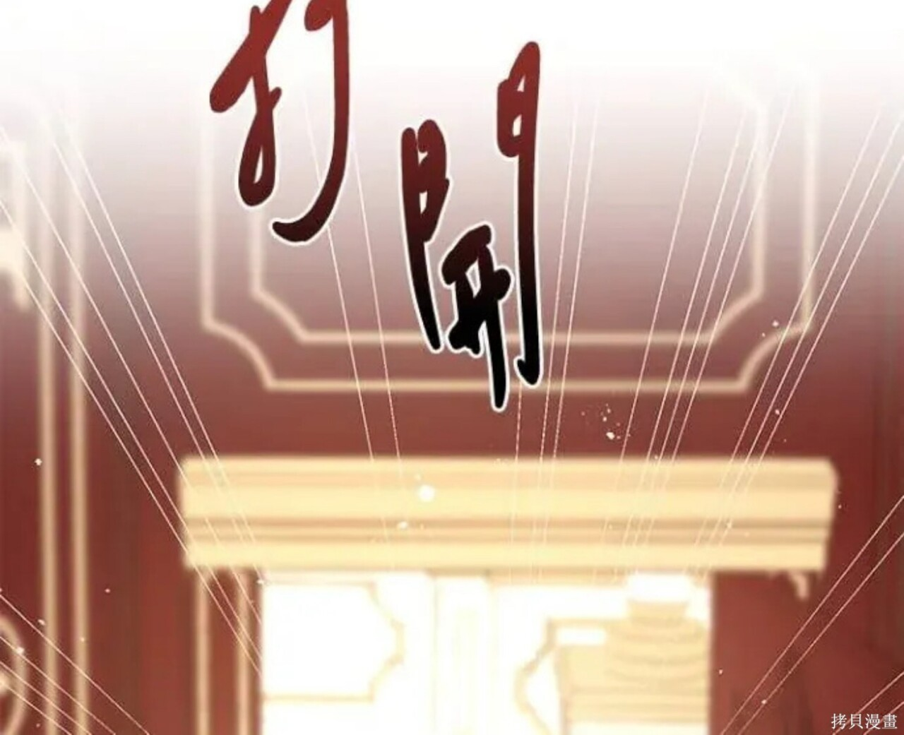 第83话 第148页