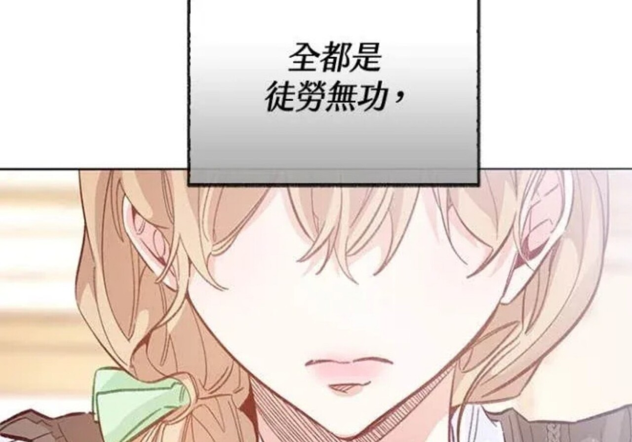 第83话 第154页
