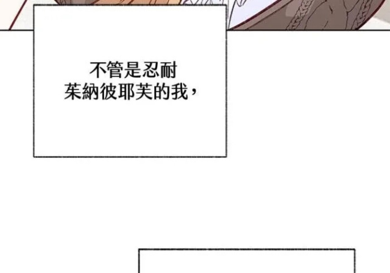第83话 第156页