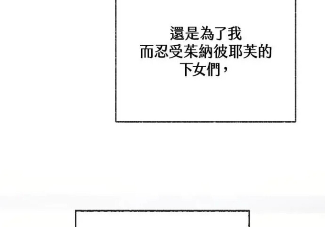 第83话 第157页