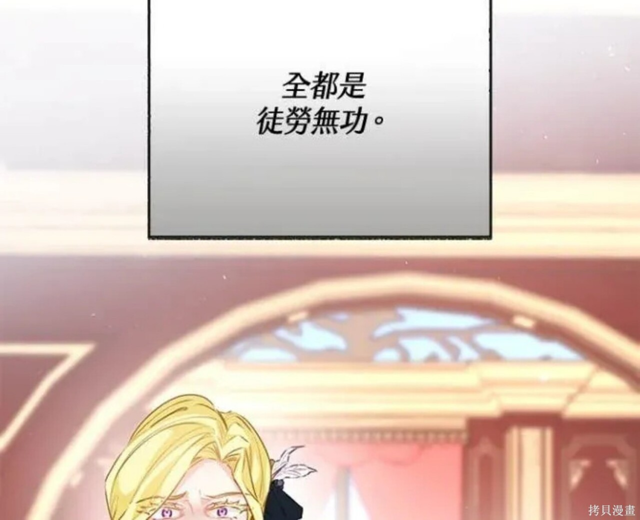 第83话 第158页