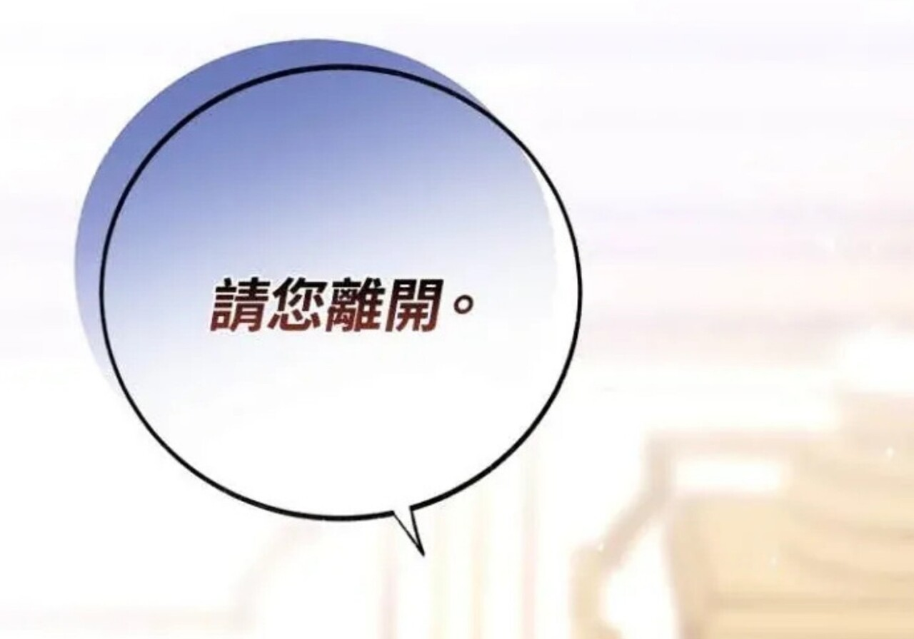 第83话 第162页