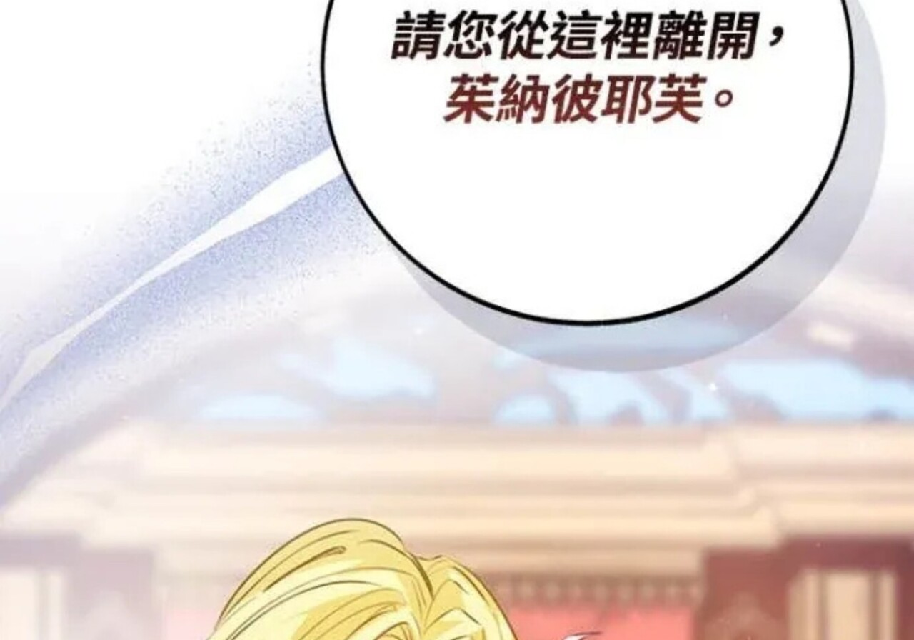 第83话 第167页