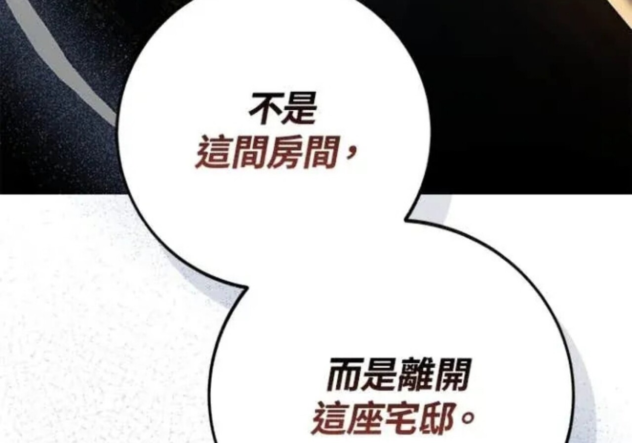 第83话 第170页