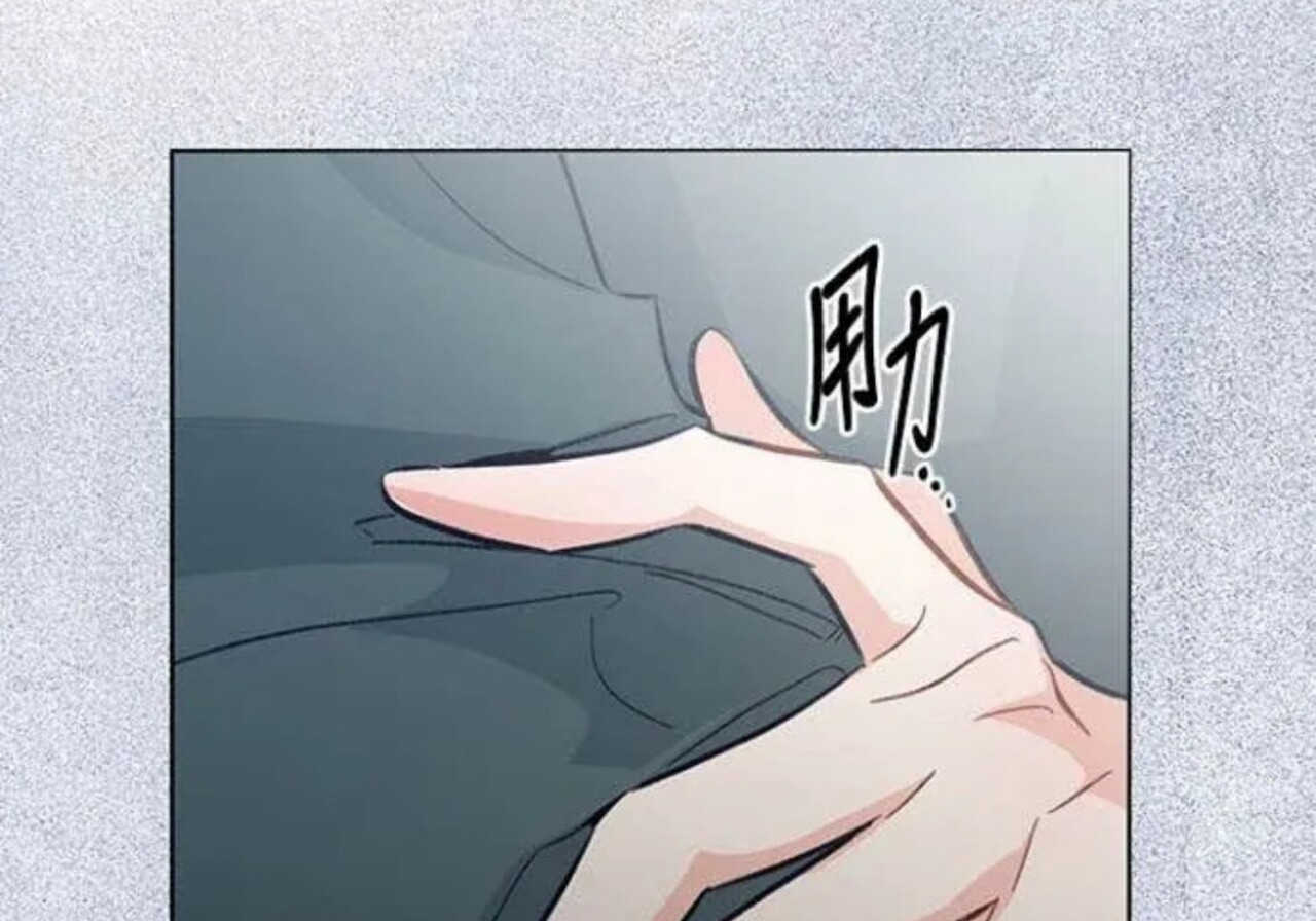 第83话 第172页