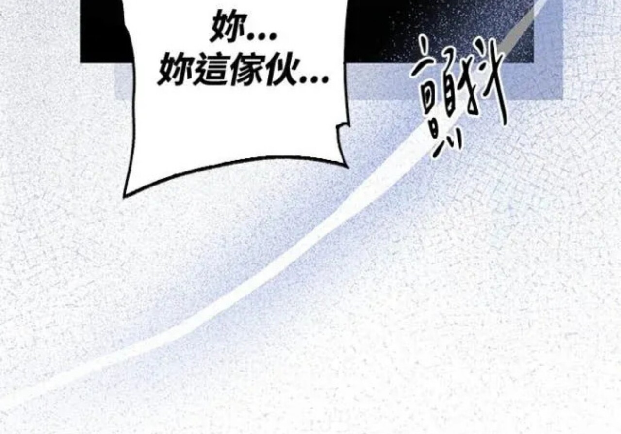 第83话 第174页