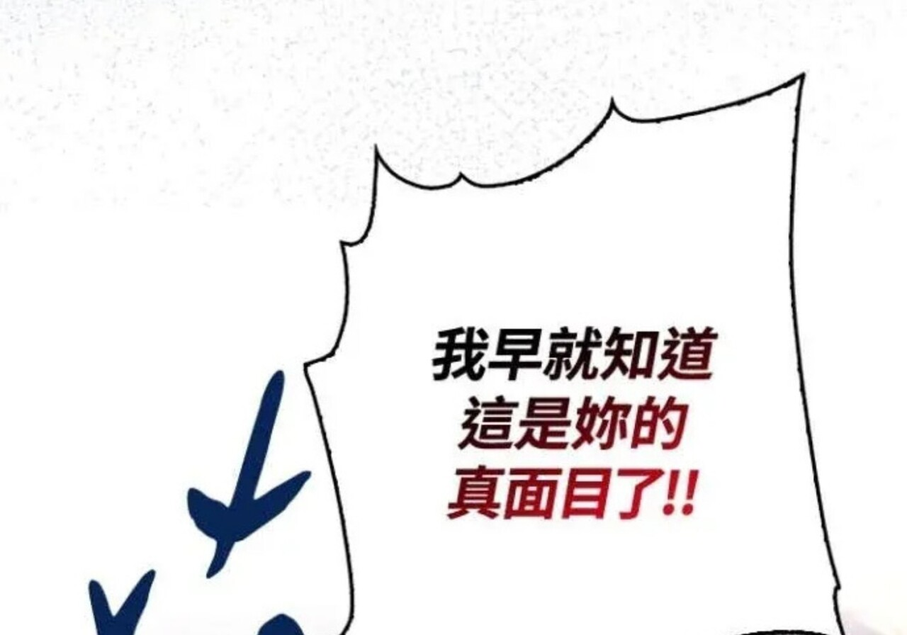第83话 第175页